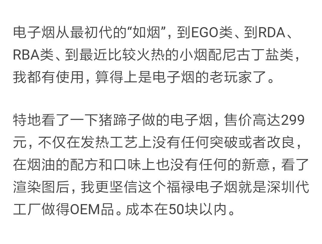 锤子集团朱萧木,朱萧木锤子