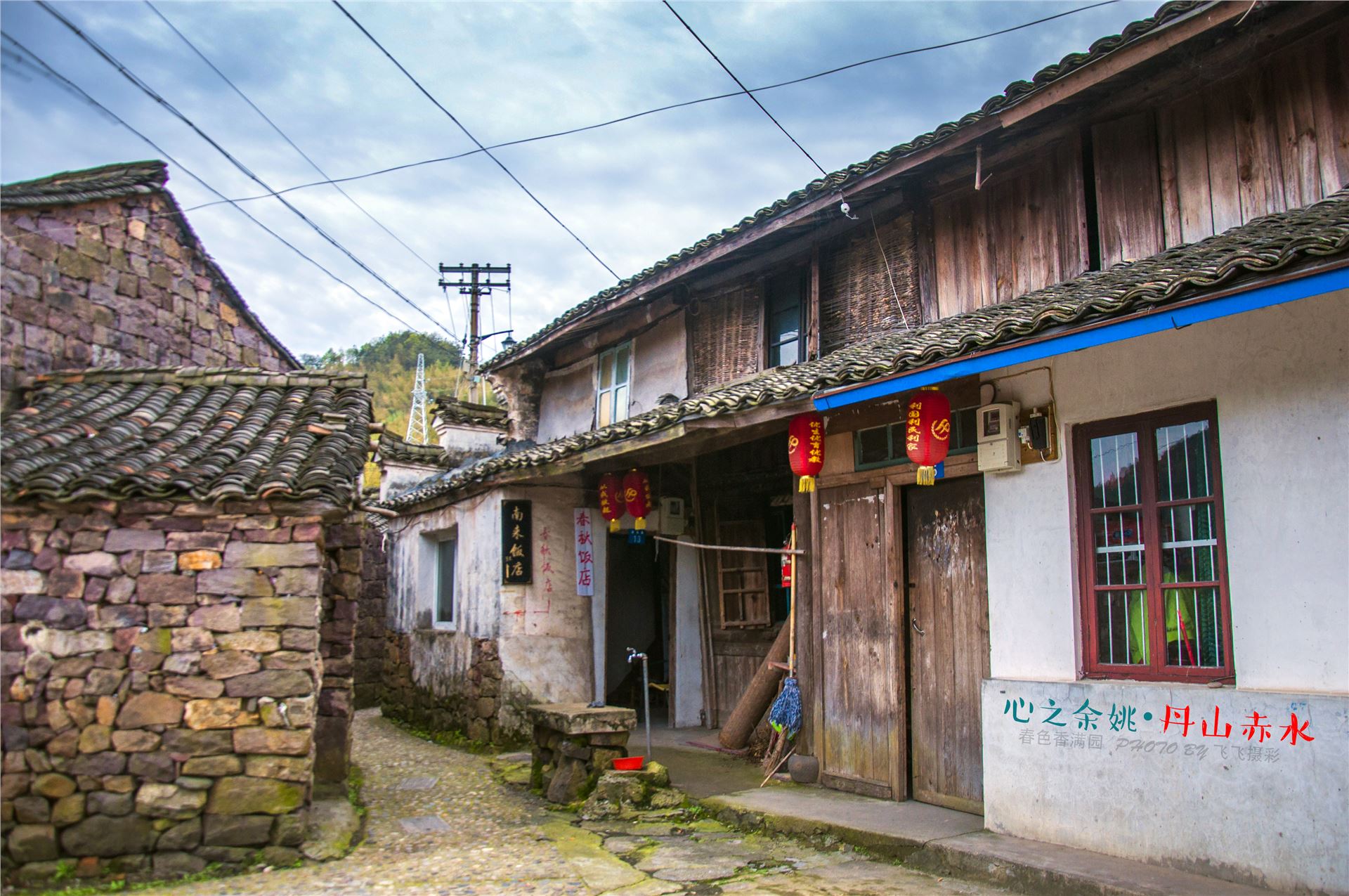 丹山赤水的老柿林景区,丹山赤水柿林古村