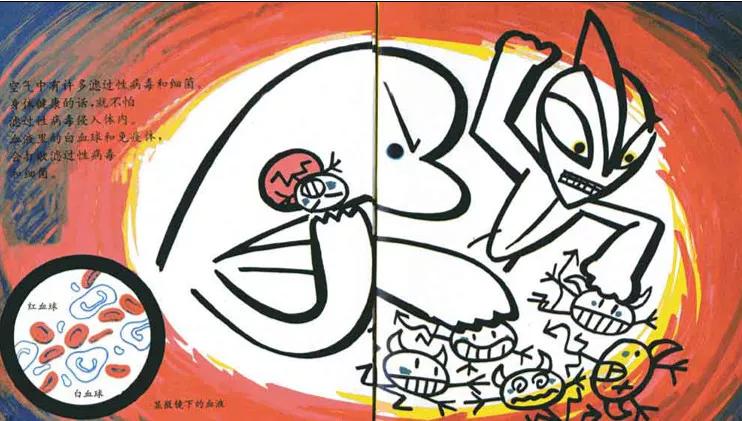 小心着凉绘本故事视频,有声绘本故事企鹅