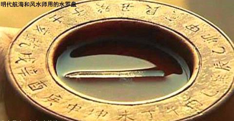 四大发明指南针的重要性,指南针在四大发明里面怎么来的