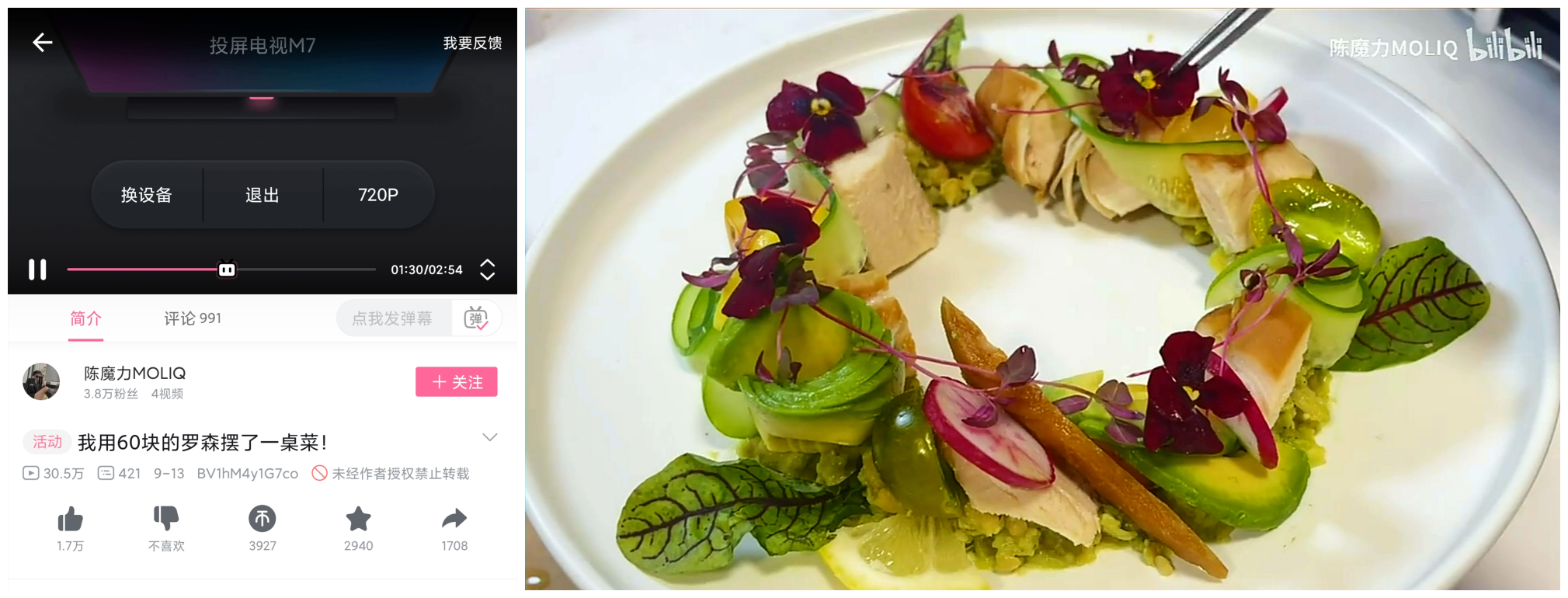 智能电视机安装哪几个应用就够了,海尔智能电视怎么安装第三方应用