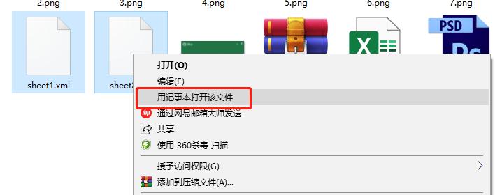 officeexcel表格怎么保护指定区域,officeexcel怎么取消阻止宏