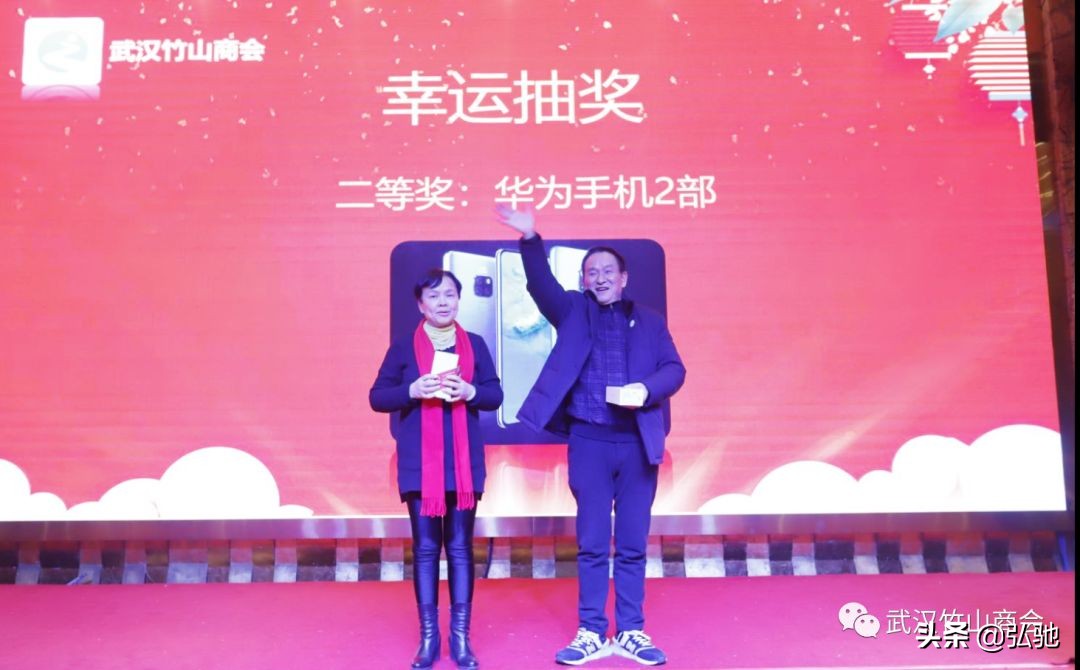 武汉竹山商会会长办公会顺利召开,湖北工商联共圆中国梦