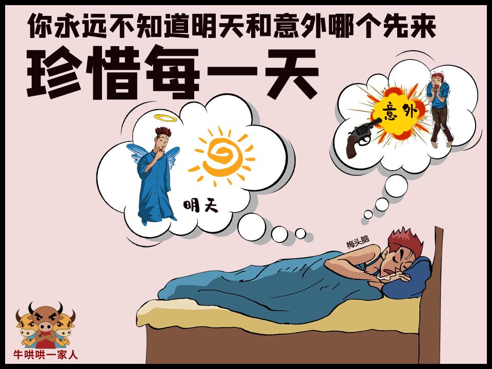 人生中的挫折就是成功的关键,挫折思考