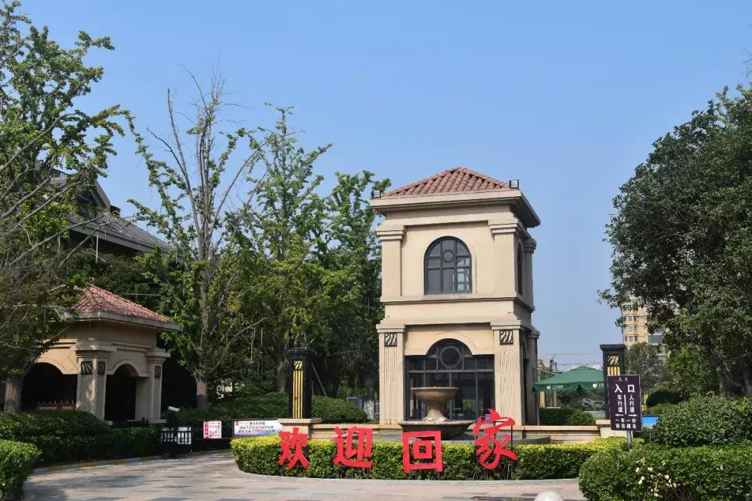 鉴证品质体验美好｜商丘业主代表来汴参观开元物业项目