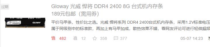 618内存降价,618大促销骗局