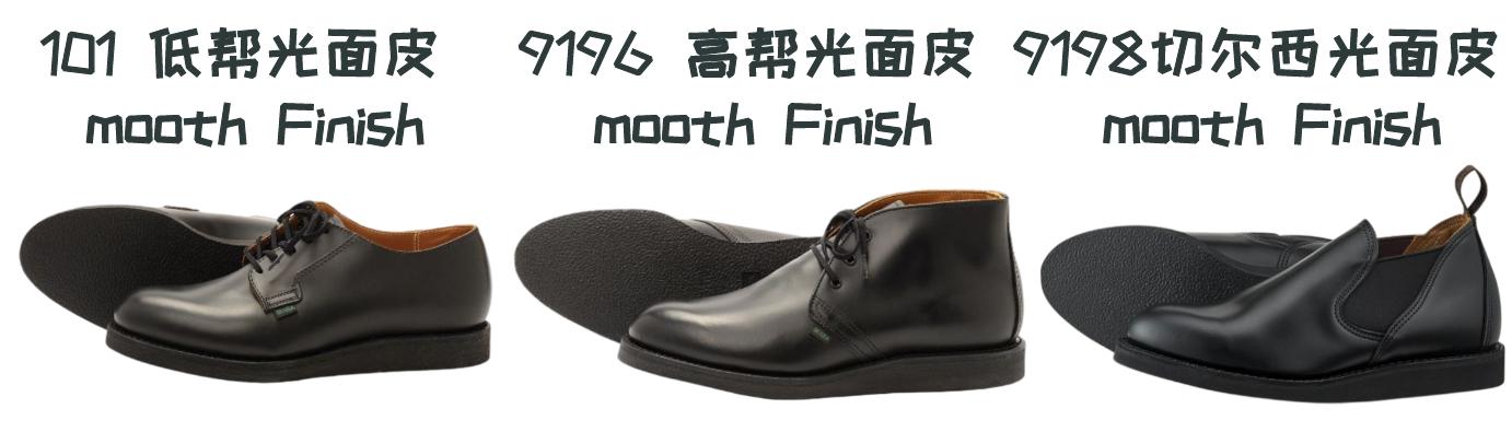 一双耐穿的皮靴,一双redwing可以穿多久