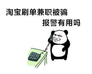 每天收到70条短信被骚扰,双11每天70条短信