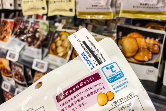 无人便利店设计策略,小型无人便利店布局设计