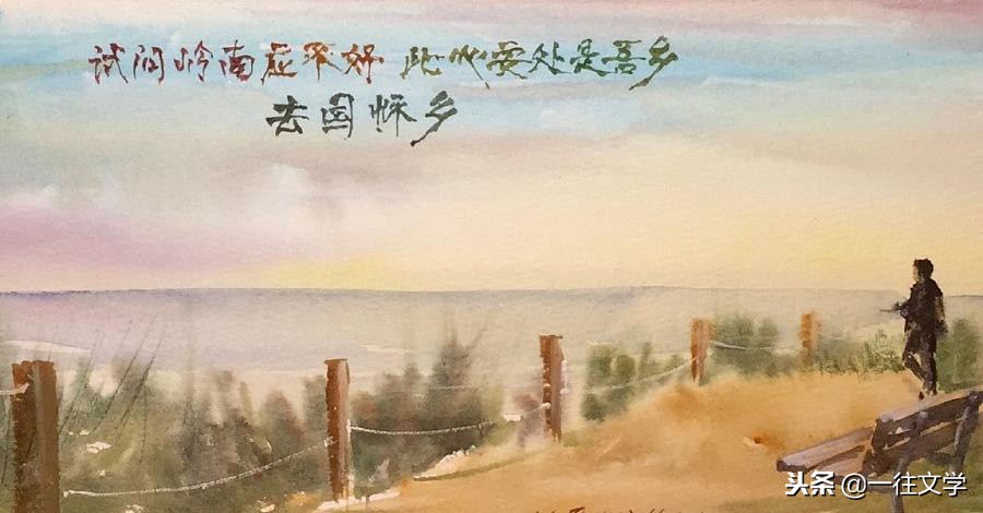 苏轼六首词引来人生六大感悟,苏轼最经典的10句诗