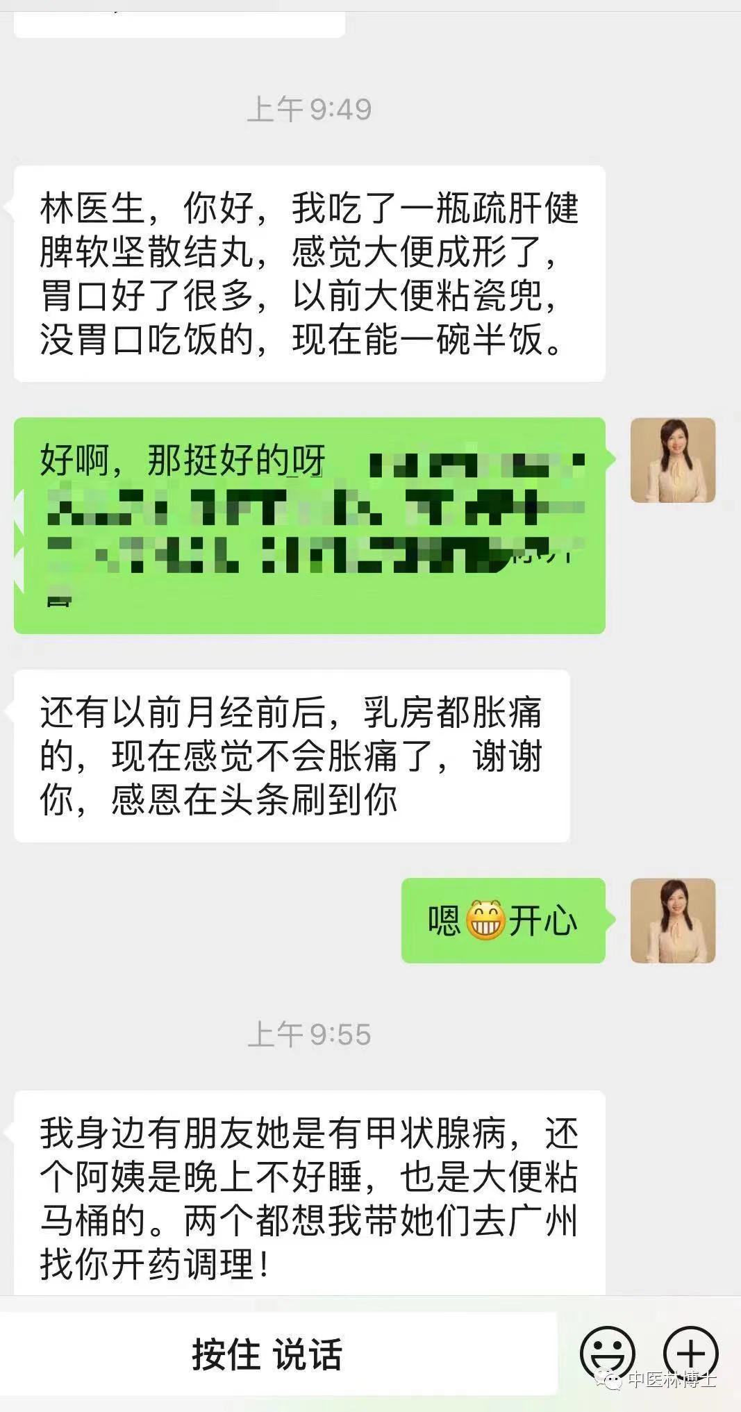 甲状腺结节子宫肌瘤卵巢囊肿调理,甲状腺乳腺结节子宫肌瘤如何调理