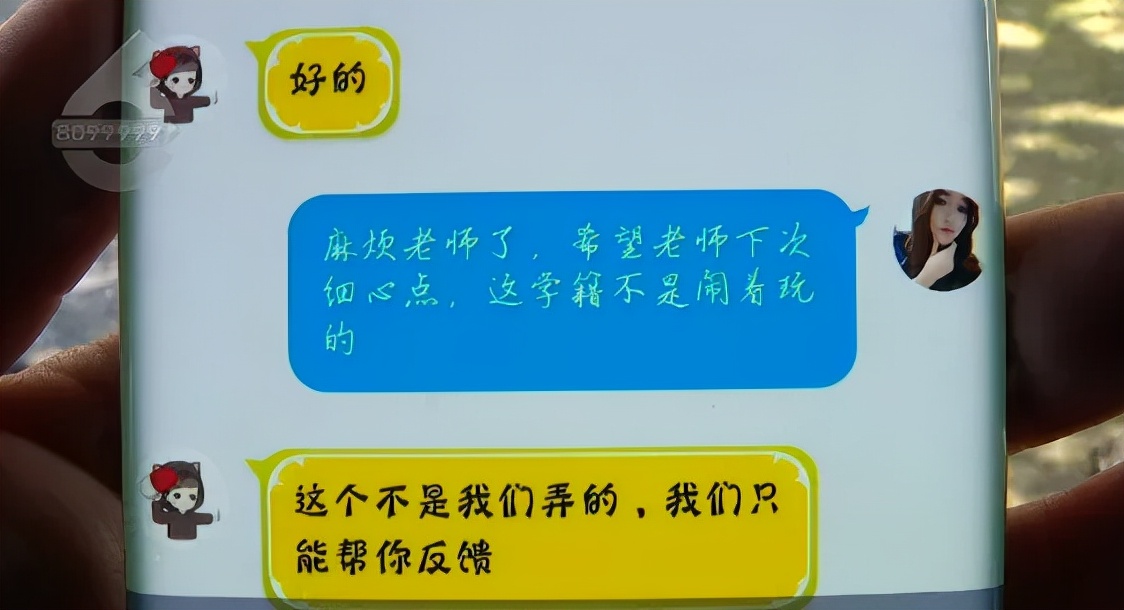 拿到毕业证后还有学籍信息吗,学籍档案查不到但有毕业证