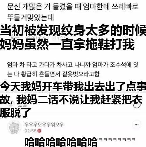 新年第一天上班，希望给你们带去欢乐!（笑出猪叫声，逗死我了！