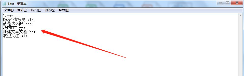 excel文件间距设置,excel最常用的操作技巧