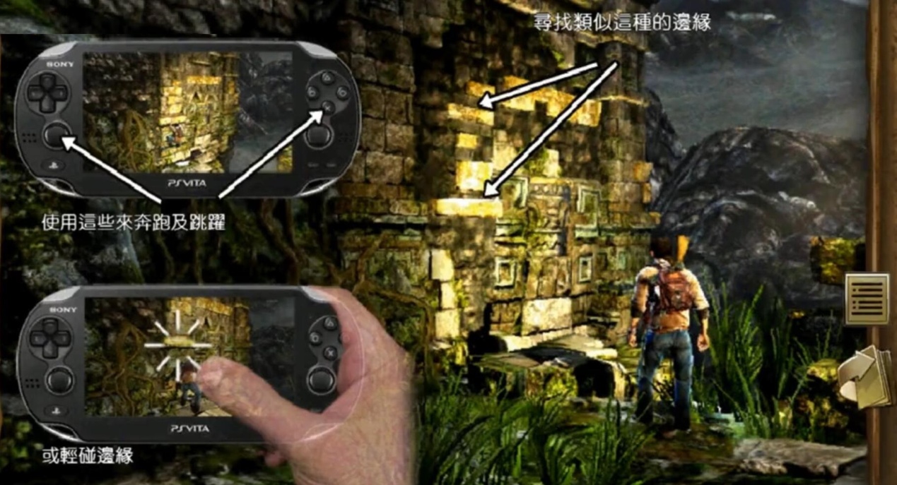 psv经典大作,psv神秘海域黄金深渊