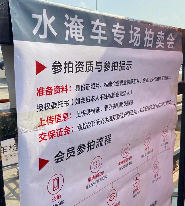 郑州泡水的二手车都去哪里了,泡水车和二手车都去哪里了