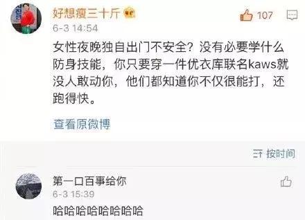 优衣库全员kaws抢衣,全员抢购优衣库kaws是真的吗