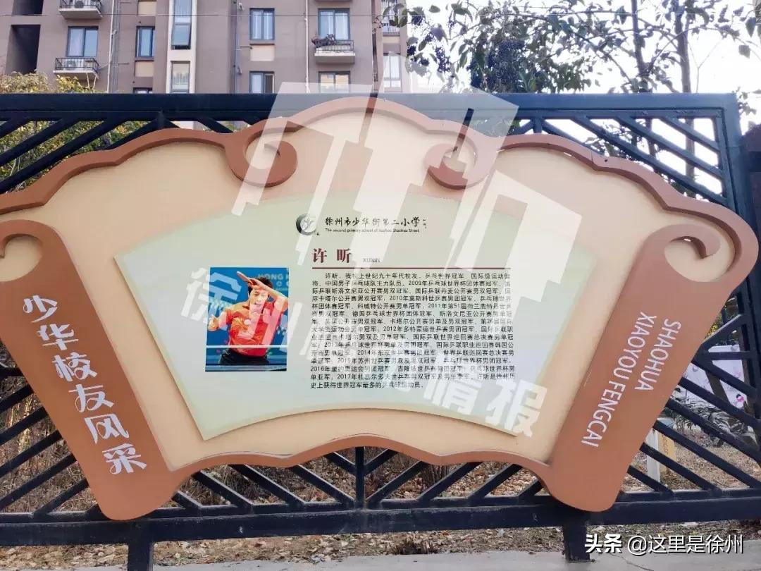 徐州云龙万达广场最新房价图,徐州万达广场哪个小区房最好