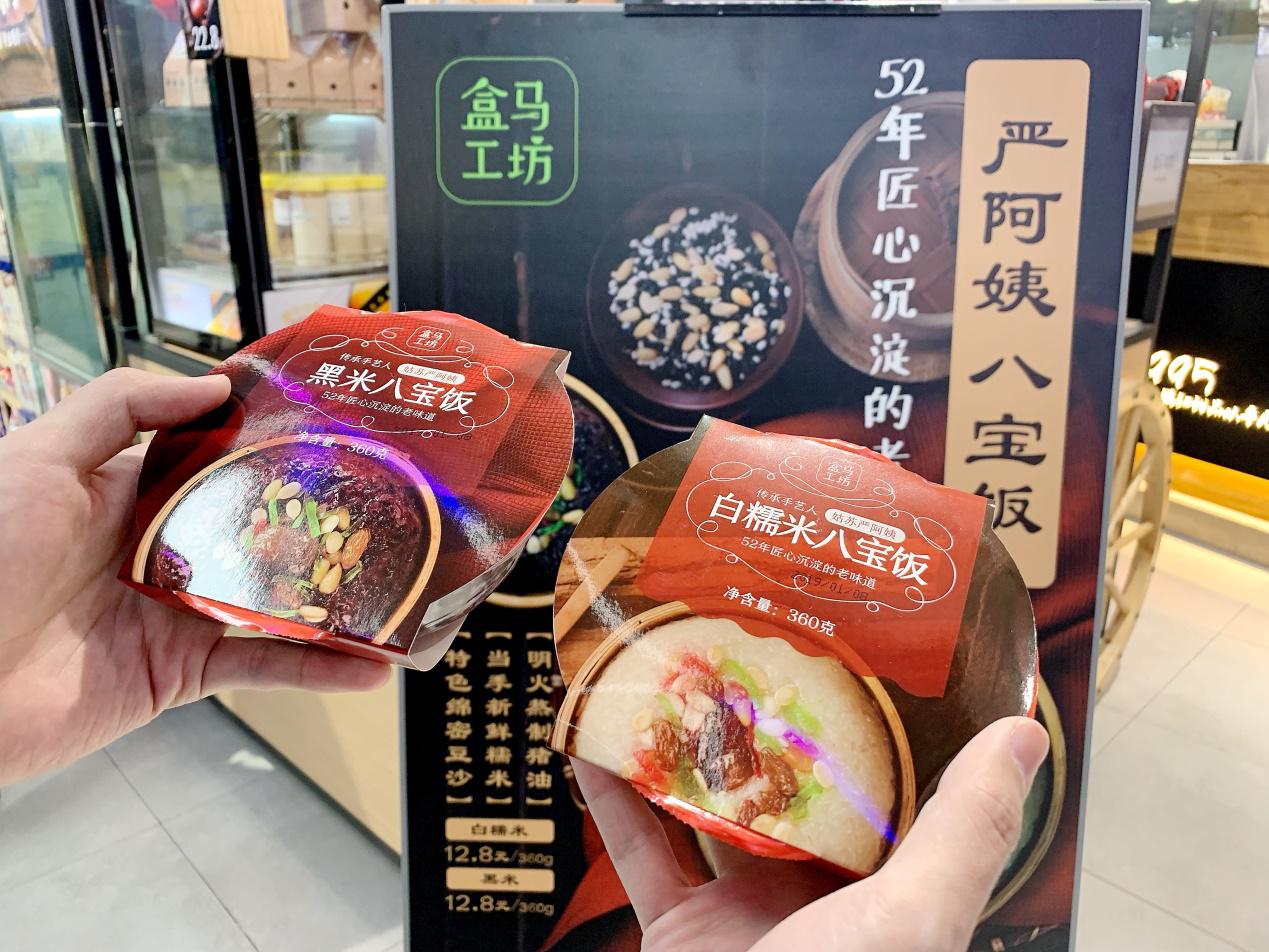 盒马新零售之路 (盒马如何发展新零售)