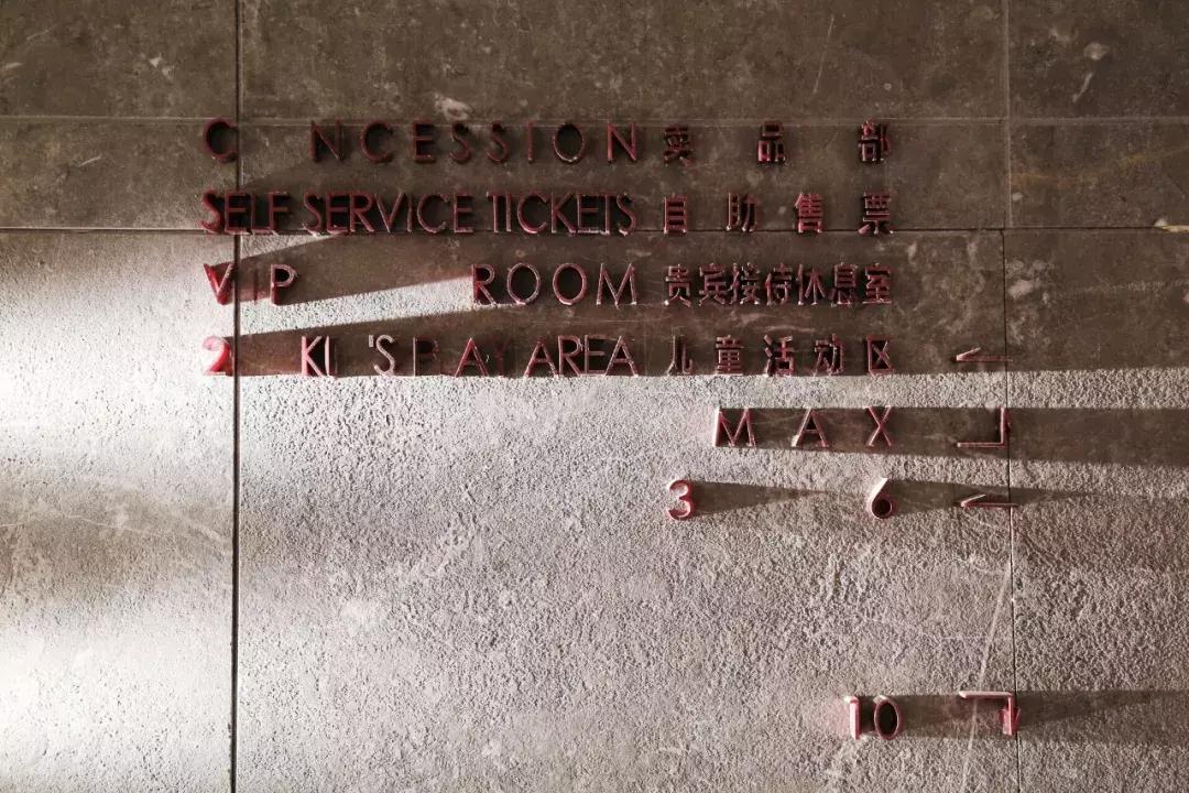 大悦城博纳影城在几楼,大悦城的电影院叫什么名字