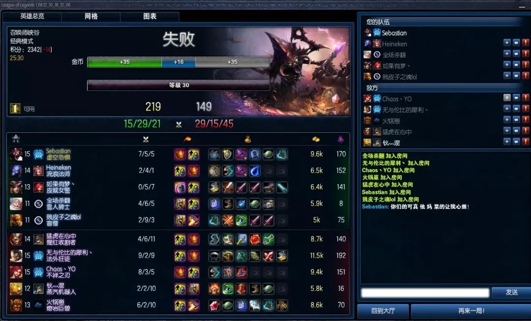 斗鱼稳健棍视频,各大职业选手对稳健棍的评价