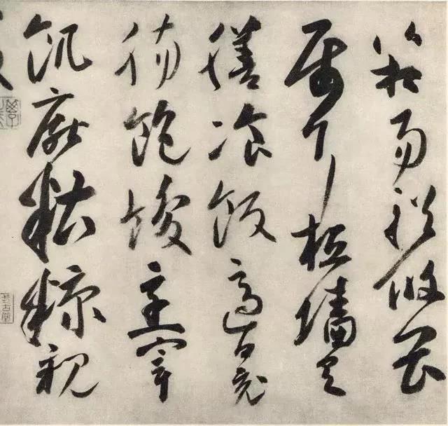 古代草书名家排名张旭,唐代草书书法家的作品