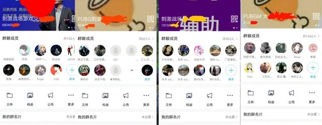 刺激战场最新版本外挂多吗,刺激战场新模式出来后外挂特别多