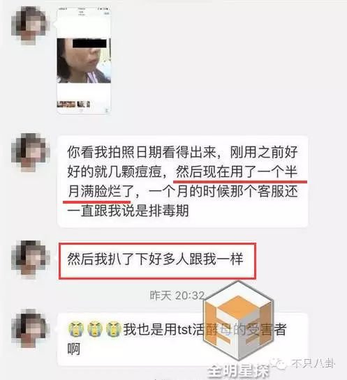 张庭夫妇旗下的微商成员,张庭的微商团队有多大