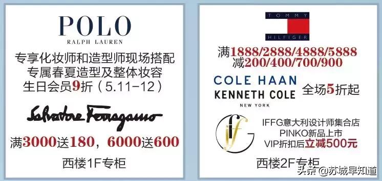 撩妈攻略：夏装上市，全场6折起？1000抵100再叠券券券！