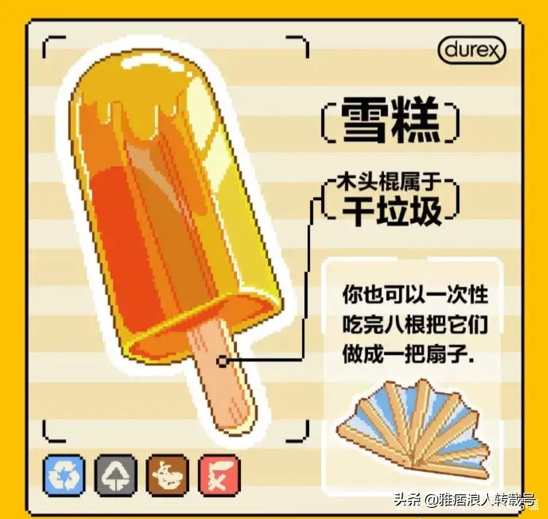 杜蕾斯文案100条,杜蕾斯文案2018冬日