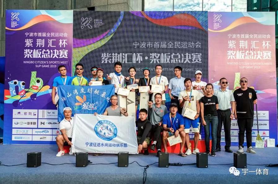 全运会宁波赛区视频,全运会宁波赛区帆船比赛最新战况