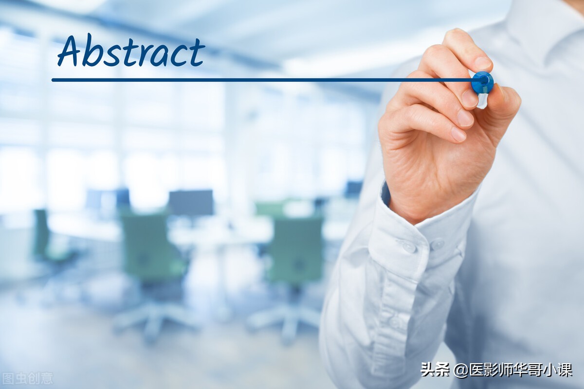 「2021年放射技师」放射医学技术-基础知识-核心考点