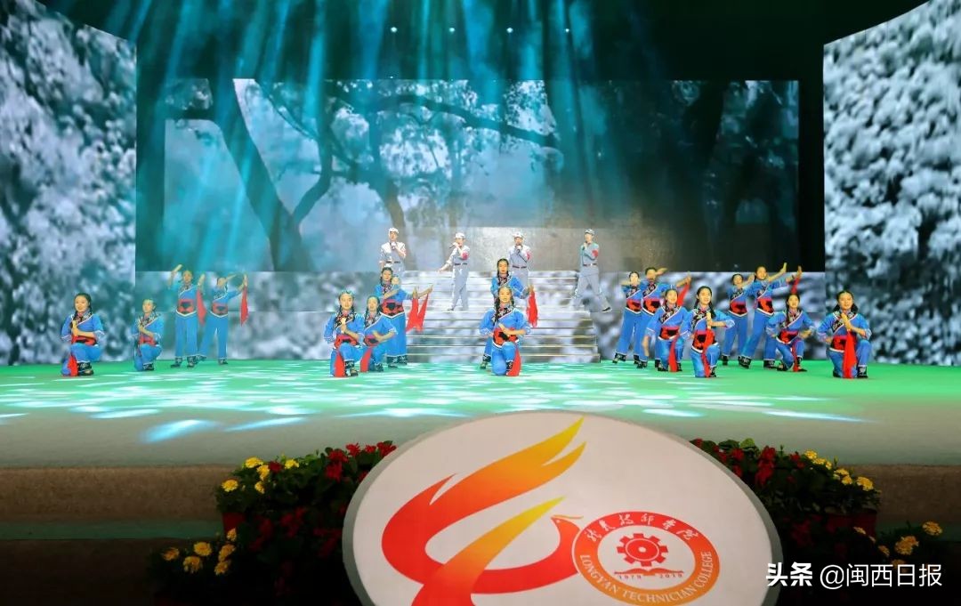 闽西职业技术学院校庆40周年,技师学院校庆宣传片