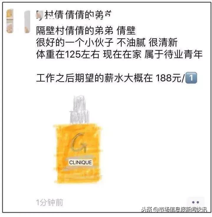 2019年第一天！我朋友圈里的代购们都疯了，全部变成了灵魂画手……