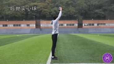 西安中考体育实心球几米满分,体育中考实心球满分技巧