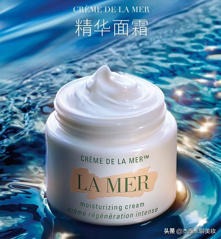 黑绷带海蓝之谜莱珀妮哪个面霜好,海蓝之谜面霜价格多少钱