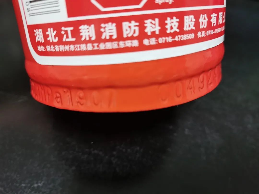 干粉灭火器首次维修年限,灭火器维修年限标准