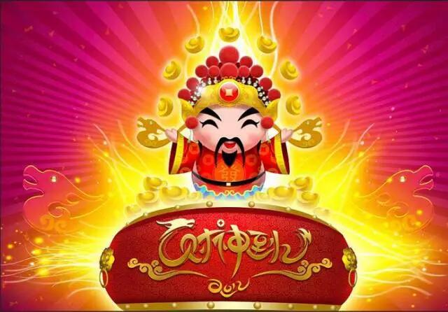 五路财神之首赵公明是黄财神吗,中国的九路财神咋没有赵公明