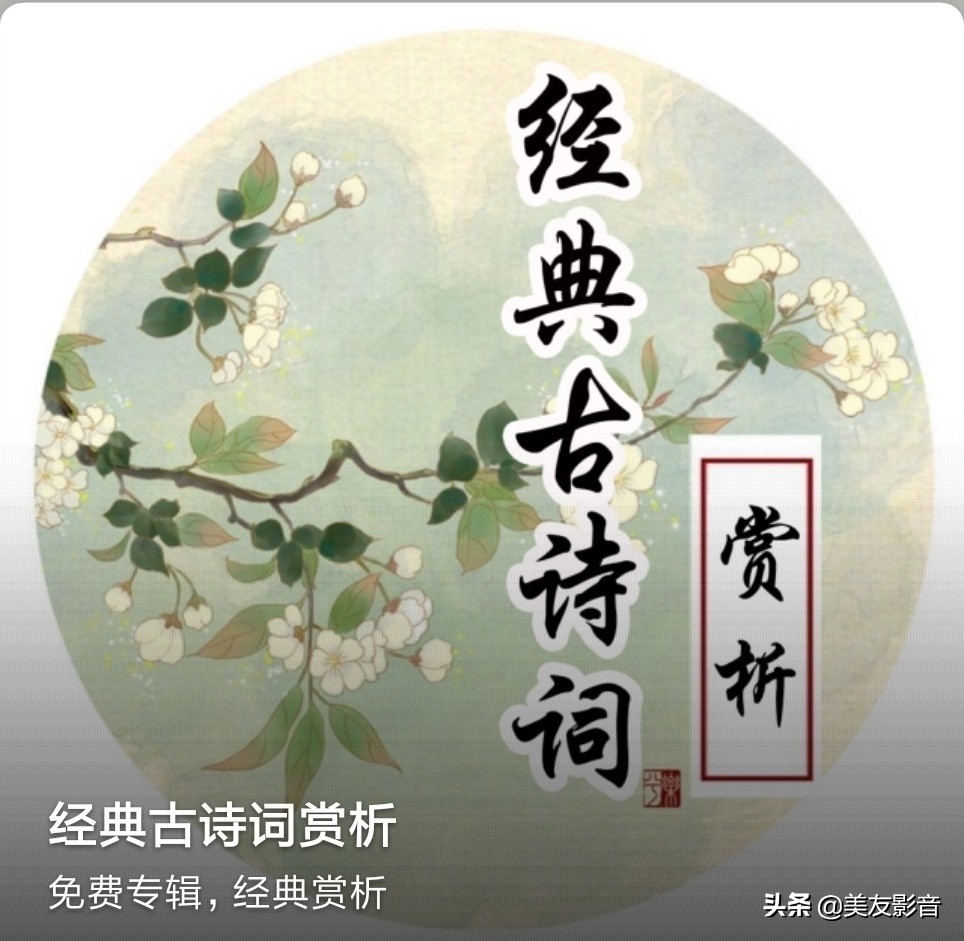 赋得古原草送别古诗全文及解析,白居易赋得古原草送别赏析与诠释