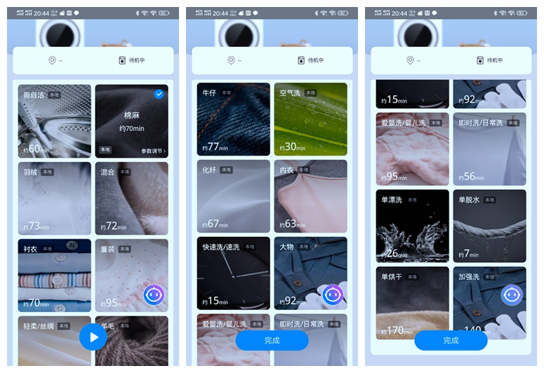 晒衣不爱干,水洗伤面料?不妨看看这台海尔微蒸汽空气洗洗衣机