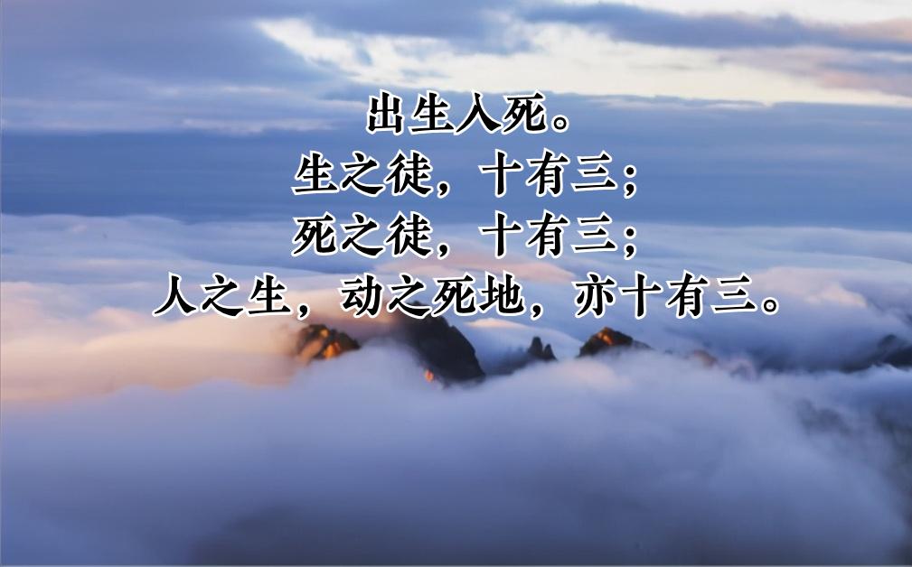 老子第三十五章感悟心得,老子前二十章读书笔记