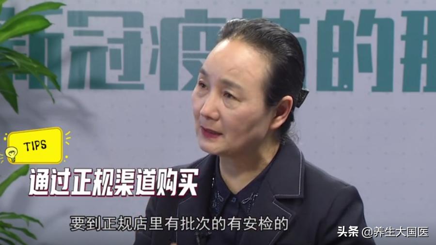 冷链产品能买么,购买冷链食品要注意啥