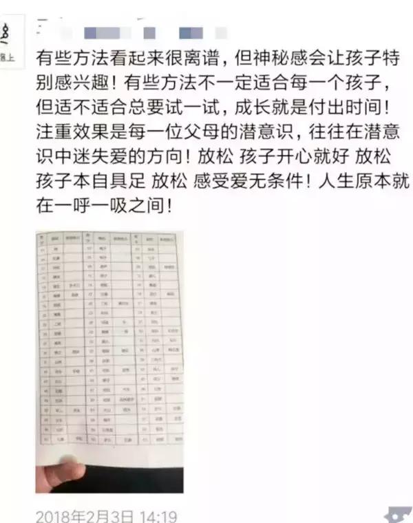 2020最强大脑特训营,最强大脑暑假特训班