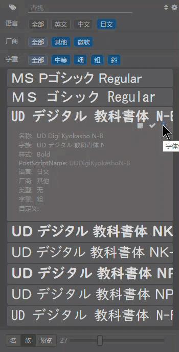 photoshop字体插件滤镜,photoshop艺术字体插件
