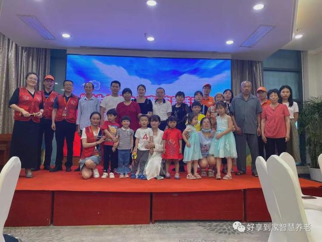 好享到家智慧养老,好享到家怎么样