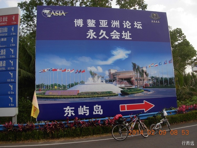 海南环岛骑行的结束感悟,环海南岛骑行中线和西线
