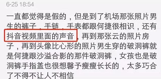 风水轮流转女明星,风水轮流转张馨予