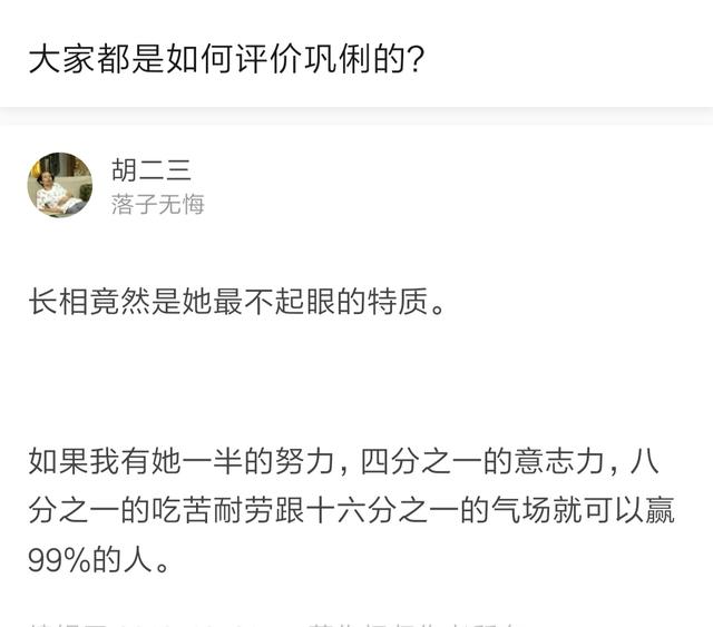 女星为了红毯抢镜有多拼,女明星为了蹭红毯能有多拼
