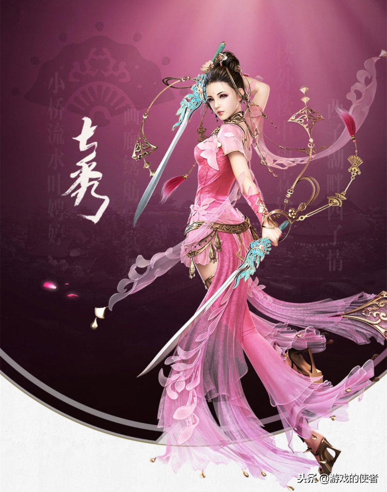 剑网3强力角色推荐图,剑网三好看不