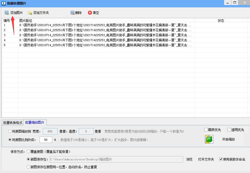 如何将图片压缩100kb大小又能清晰,手机怎么压缩图片大小200kb以下